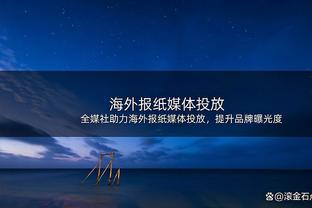 今天是三分的神！贾明儒三分9投8中高效轰下26分4篮板！