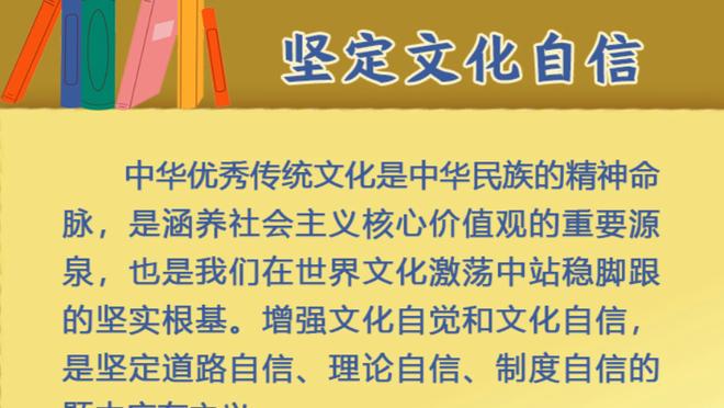 兰德尔：我不认为布伦森想拿50分 他只是打到自己的甜点位并投篮