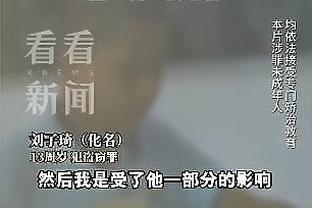 媒体人：36强赛还没结束，国足打好两个主场命运还在自己手里