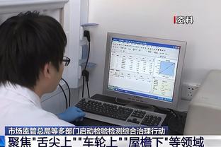 国足vs卡塔尔半场评分：蒋光太7.2分全场最高，韦世豪、吴曦6.9分