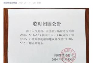 新利18线上娱乐截图2