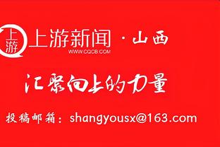 库里：会永远相信维金斯 我们明白他对球队的重要性