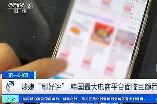 赛后球迷喊：没用！随后菲利普斯对其回应？手势