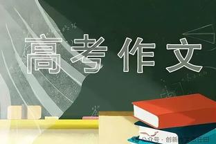 ?满分神作！哈兰德本场数据：7射7正上演五子登科，获满分10分