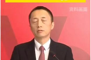 Woj：马克西与巴图姆今日将缺席与凯尔特人一战！