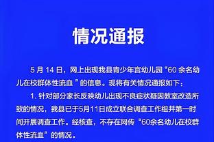 新利18全站app下载截图2