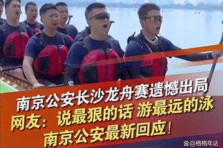 枪手球迷：魔人哈兰德直到遇上萨利巴……？