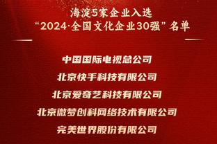 想念大家了……利雅得胜利晒中国行视频：希望我们能再次相见❤️