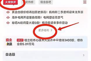 意媒：弗拉泰西今天接受检查 恰20将出战博洛尼亚为战马竞找状态