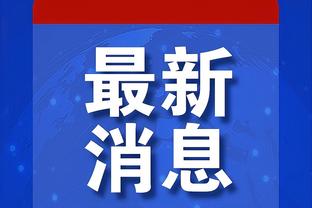 半岛官网入口安卓版截图1