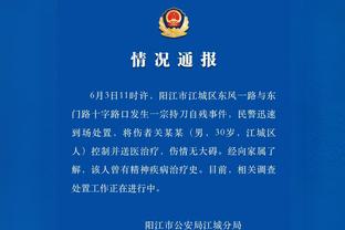 打铁有点多！张镇麟13中5&三分7中1仅得15分 正负值-23全场最低