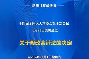 戈贝尔：当球队打出最佳状态时 我们就能完成任何事情