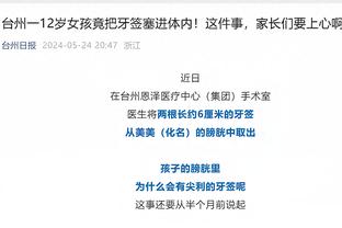 开云官网入口网址是多少截图1