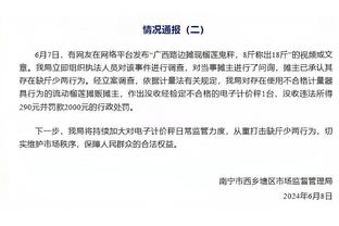 记者：米兰的防守依然很糟糕 阿德利防守不行且不适合当前的角色