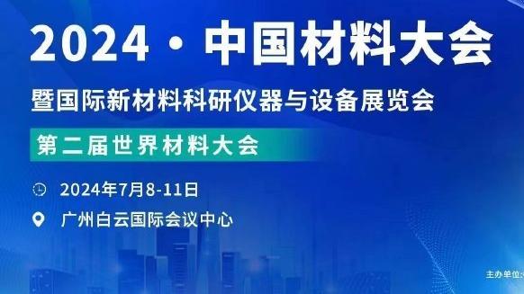 范迪克：这是作为利物浦队长的首个奖杯 一切都为了球迷