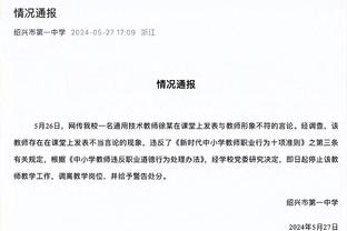 库里：赢球是全队共同努力的结果 今晚我们展现出了强大的信念