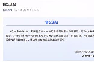 开云app在线下载安卓版截图3