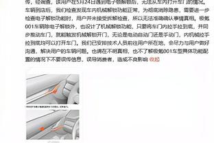 浅野拓磨：吃巧克力不是为了好玩，的确想以此来补充能量？